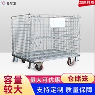 ST-🚤Mobile Storage Cage Trolley with Wheels Folding Storage Cage Iron Frame Logistics Express Turnover Metal Butterfly C