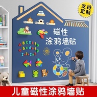 Magnetic Blackboard Wall Sticker for Toddlers, Magnetic Drawing Board for Home Use, Baby Wall Doodle