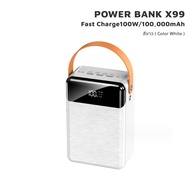 iMI พาวเวอร์แบงค์ 90000mAh+ ชาร์จเร็ว100W powerbank สายชาร์จในตัว Fast Charge 3.0 ไฟLED แบตสำรอง เพา