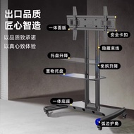 NB 32-80Inch TV Mobile Cart Video Conference All-in-One Machine Stand LCD TV Floor-Mounted Mobile St