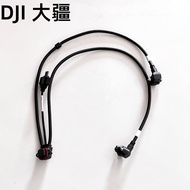 Drone Accessories [T70] Water Pump Flow Meter Line 1395.04