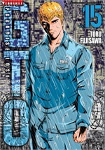 GTO PARADISE LOST เล่ม 15