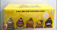 B duck 3層口罩