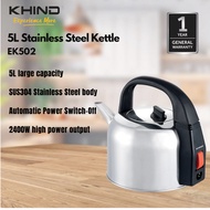 KHIND || TNK 5.0L STAINLESS STEEL ELECTRIC KETTLE EK502 || TKE-500S