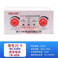 DELIXI | Phase Loss Overload Motor Protection Device 380V 3-phase