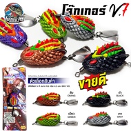 Fishing Bait Rubber Frog JOKER Model V.7 Changkus New Uncle Sidewalk