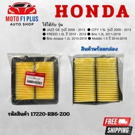 Air Filter HONDA City Year 09-13 Jazz(GE) 08-13 Brio Amaze Freed Mobilio 14- 1.5L Code 17220-RB6-Z00