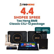 [SG] Teo Heng BMB Classic CSJ-12 Home Karaoke Package