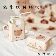 Arrival The Next Day Children's Aluminum Foil Pack Beverage Auxiliary Cup Holder Milk Folding Drinki