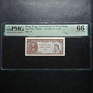 ND(61-71) 首版女皇一仙紙幣 PMG 66EPQ
