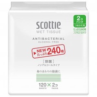 Scottle 99%除菌抽取式桶裝濕紙巾 (無酒精) 補充裝 120枚 x 2包入 - 70266 (平行進口)