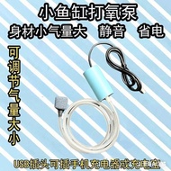 【现货速发】养氧气泵静音缸增氧泵打氧机充氧机水族箱小型充氧泵制氧泵超0428