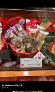 NEW YORK PERFECT CHEESE 聖誕系列