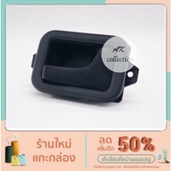 BMW Door Handle (Inner) Inside For Bm E30 318i 316i