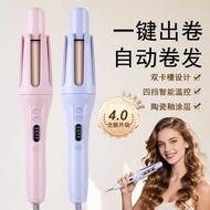 Ladies Big Wave Curling Iron 4-Speed Adjustment Automatic Hair Curling Iron Intelligent Power-off 32