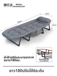 RESTAR | เตียงพับอเนกประสงค์
