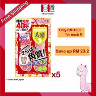 「Direct from Japan」Express feet mask