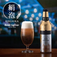日本DOSHISHA進口電動超聲波啤酒花打泡器絹泡機絲質泡沫醒酒器
