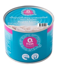 Qfresh เนื้อปูขาว ชิ้นใหญ่ พาสเจอร์ไรส์ 454 กรัม (Super Lump) /ค่าจัดส่ง 150 บาท ทั่วไทย