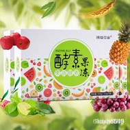 Popular【From Taiwan Formula】Enzymes Jelly 7Strip/Box Composite Fruit Vegetable Enzyme Probiotics Jelly Stick Weight Loss