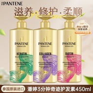 Thailand Pantene Three Minutes Miracle Conditioner 450ml Improve Frizz 3 Minutes Hair Mask Perm Dye 