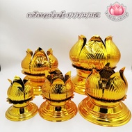 ฐานบัว ขาตั้งเทียนพรรษา ขาตั้งบัว ขาบัวเหล็กชุบทอง 5/7/9/12/15ซม. (((ราคา/ชิ้น)))