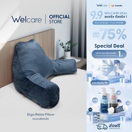 [Official] Welcare Lite Ergo Relax Pillow หมอนเพื่อสุขภาพ เวลแคร์ เออร์โก รีแลกซ์ นุ่ม สบาย ซัพพอร์ท