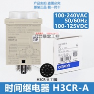 โมดูลตัวเครื่องควบคุมเวลา Omron H3CR-A H3CR-A8 H3CR-A8E กำลังไฟดับเบิล อุปกรณ์ไฟฟ้าควบคุมอุปกรณ์