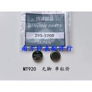 Light Kinetic Energy Battery MT920 Battery Copper-Free Feet Watch Battery Accessories Rechargeable B