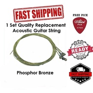 (READY STOCK) Phosphor Bronze 1 Set Quality Replacement  Acoustic/Kapok Guitar String