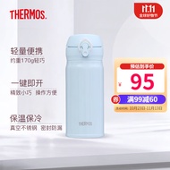 膳魔师（THERMOS） 进口保温杯壶男女水杯子小容量车载弹盖杯 JNL-355-SNBL 牛油果蓝 350ml