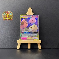[ AllPokemon ] Pokemon TCG Cards,Togepi & Cleffa & Igglybuff GX 143/236 - SM -Near Mint