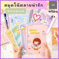 Notebook There Are Lines Size A5