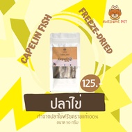 Awesome Pet — ปลาไข่ฟรีซดราย ปลาไข่ ขนมสัตว์เลี้ยง (Capelin Fish Freeze Dried)