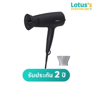 PHILIPS ไดร์เป่าผม 1600 วัตต์ สีดำ รุ่น BHD308/10