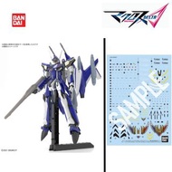 【新貨預訂】 HG 1/100 YF-29 杜蘭朵女武神 麥斯米倫·吉納斯專用機 (本體套裝 / 水貼) HG 1/100 YF-29 DURANDAL VALKYRIE (MAXIMILIAN JE