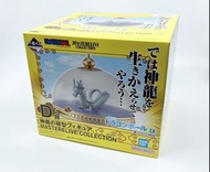 龍珠 一番賞 D賞 神龍