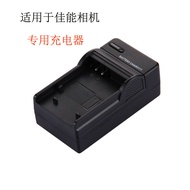 Camera Charger Suitable for Canon LP-E5 E6 E8 E10 E12 E17 7 10L BP511 BP808
