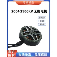 2004 2500KV Brushless Motor Flight Shooting FPV Through Aircraft Model Aircraft 10-13cm Drone Motor