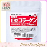 Contains 55 mg of undenatured type II collagen "UC-2"