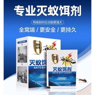 MERAH ,, Red , Cute, Ant Medicine, Red Ant Medicine, All Kinds Of Ant Medicine, Upgraded Ant Medicin