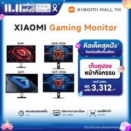 [NEW] Xiaomi Gaming Monitor G24i 23.8 นิ้ว / G24i (2026)  23.8 นิ้ว /  G27i (2026) 27 นิ้ว อัตรารีเฟ