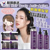 🇰🇷 韓國AgeLess Clinic Set RU:T HAIR 防脫黑髮皇3件套裝