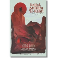 Dajjal, Muslim & Al-Kahfi by Aiman Banna (2024)
