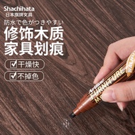 [* New *] Japanese Flag Brand Artline Wooden Furniture Touch-Up Paint Pen Oil-Based Pen Furniture Dining Table Chair Bench Solid Wood Door Repair Color Wooden Floor Touch-Up Paint Coloring Toning Touch-Up