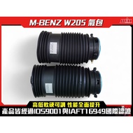 M-BENZ C-CLASS (W205) 氣壓避震器總成，提升舒適度與操控性，原廠規格設計 1個