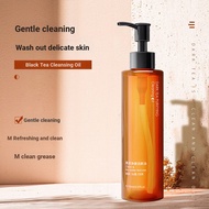 Satisfaction Department Store Han Lun Meiyu Black Tea Cleansing Oil Q1ZN