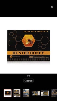 Shop QQ Madu Hunter Honey (1Kotak 12 sachets)