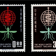 Taiwan 1962 WHO drive to eradicate malaria