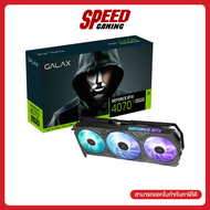 GALAX (GALAX-4070-TI-SUPER--EX-GAMER-V2-16G) | NVIDIA® GeForce RTX™ 4070 Ti Super | VGA (การ์ดจอ) | 